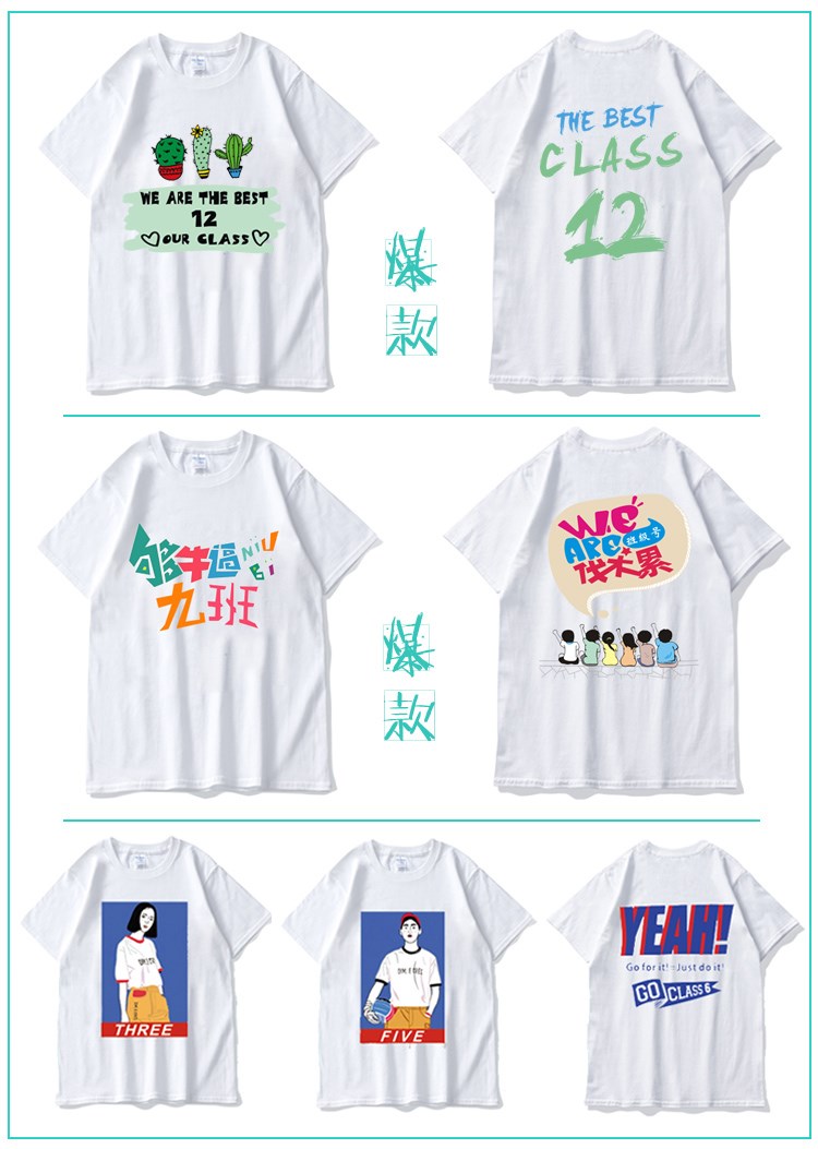 簡(jiǎn)約氣質(zhì)創(chuàng  )意服裝休閑寬松畢業(yè)服班服定制典禮同學(xué)聚會(huì )來(lái)圖定制(圖3)