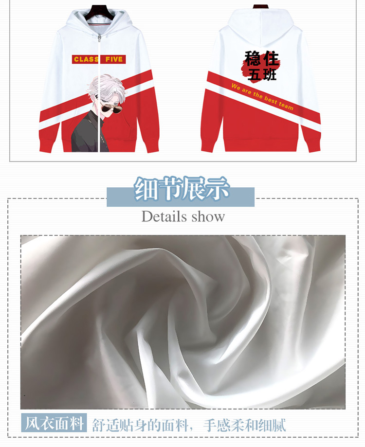 班服衛衣定制風(fēng)衣連帽印logo來(lái)圖訂做diy同學(xué)聚會(huì )服工作服秋外套(圖25)