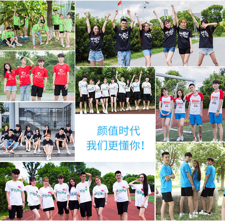 畢業(yè)班服定制t恤學(xué)生夏季純棉短袖文化衫兒童幼兒園團體服印logo(圖10)