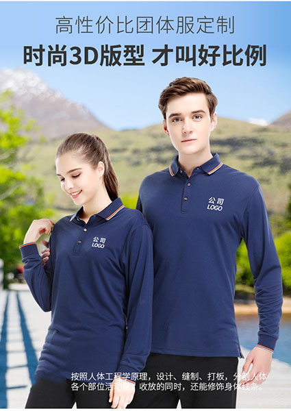 翻領(lǐng)polo衫長(cháng)袖定制t恤印字logo訂制刺繡工作服廣告文化衫diy衣服(圖9)