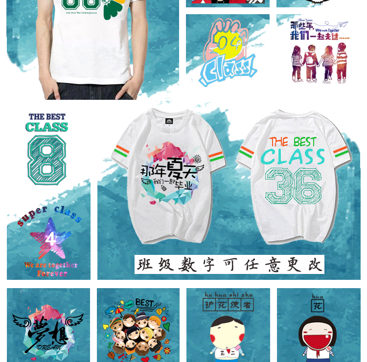 夏季班服定制diy純棉大碼T恤文化polo衫畢業(yè)周年慶同學(xué)聚會(huì )服裝(圖7)