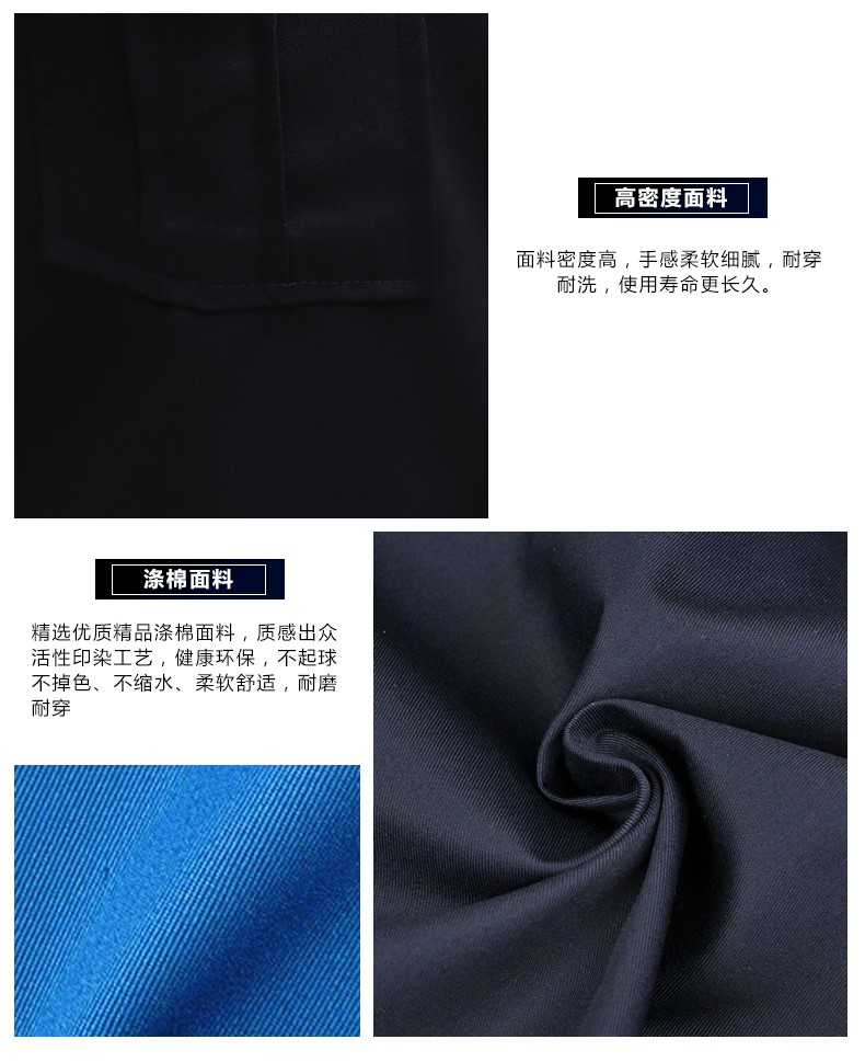 保安服短袖夏裝工作服春秋形象崗黑藍白售樓部房產(chǎn)酒店保安服套裝(圖5)