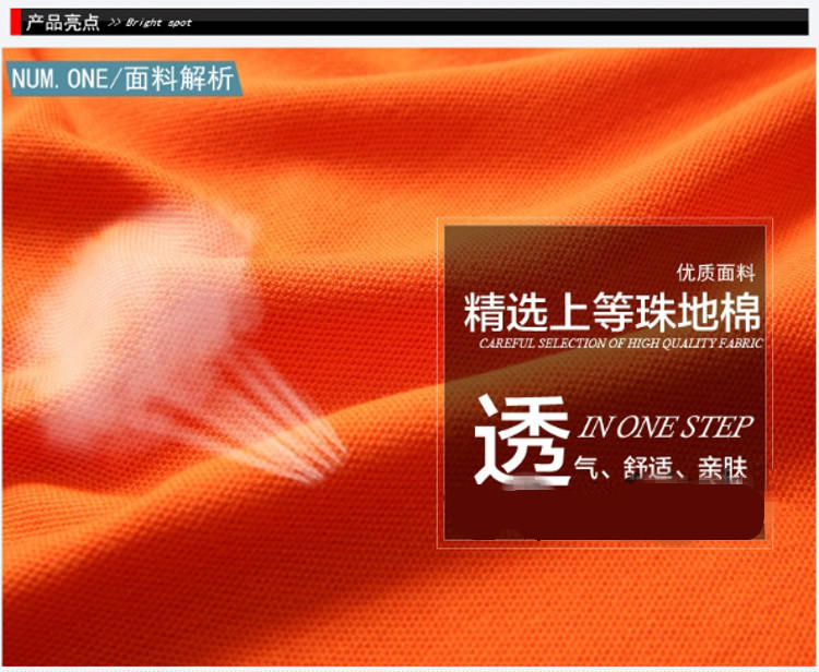 2019秋季工作服長(cháng)袖t恤立領(lǐng)POLO衫男女工裝團體服定制diy印字logo(圖4)