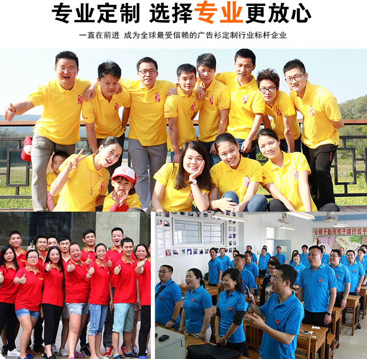 定制班服純棉T恤團體工作衣服POLO衫廣告衫定做短袖刺繡印字LOGO(圖2)