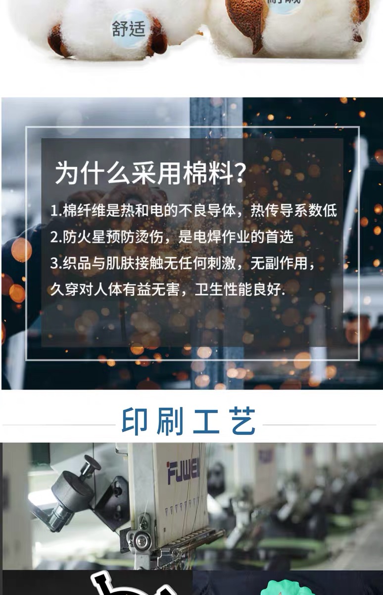 工作服定制男士耐磨套裝長(cháng)袖夏季工服廠(chǎng)服勞保服上衣(圖4)