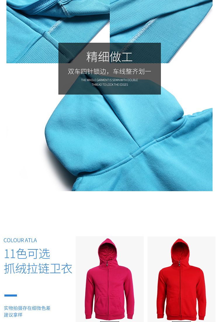 diy衛衣定制長(cháng)袖來(lái)圖定做棒球工作班服裝連帽衫外套衣服印字Logo(圖11)