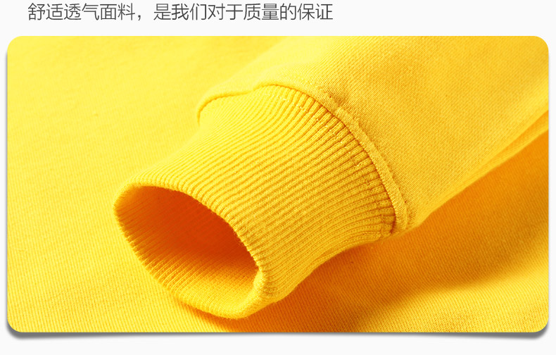線(xiàn)圈純棉衛衣定制班服印制logo來(lái)圖定做圓領(lǐng)衛衣親子裝團體服定制(圖14)