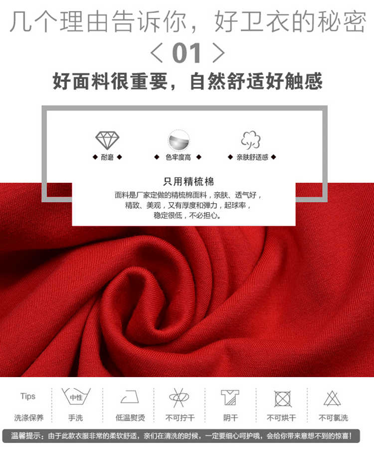 衛衣定制工作服印繡LOGO聚會(huì )班服工衣團體廣告文化衫圓領(lǐng)長(cháng)袖T恤(圖2)