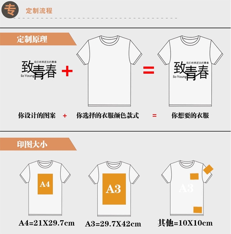 polo衫定制t恤刺繡印logo短袖企業(yè)文化廣告衫工衣翻領(lǐng)工作服訂制(圖26)