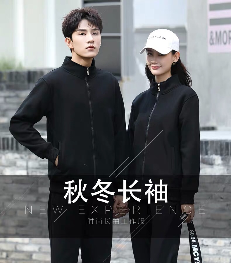 衛衣定制diy衣服定做校班服團體長(cháng)袖加絨外套刺繡工作服印字logo(圖1)