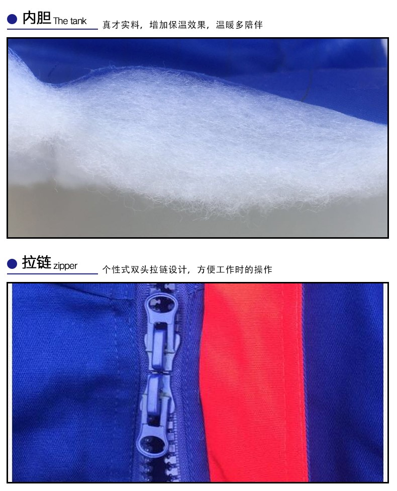 工作服冬裝 棉服加厚防靜電棉衣長(cháng)袖中石化中石油套裝(圖13)
