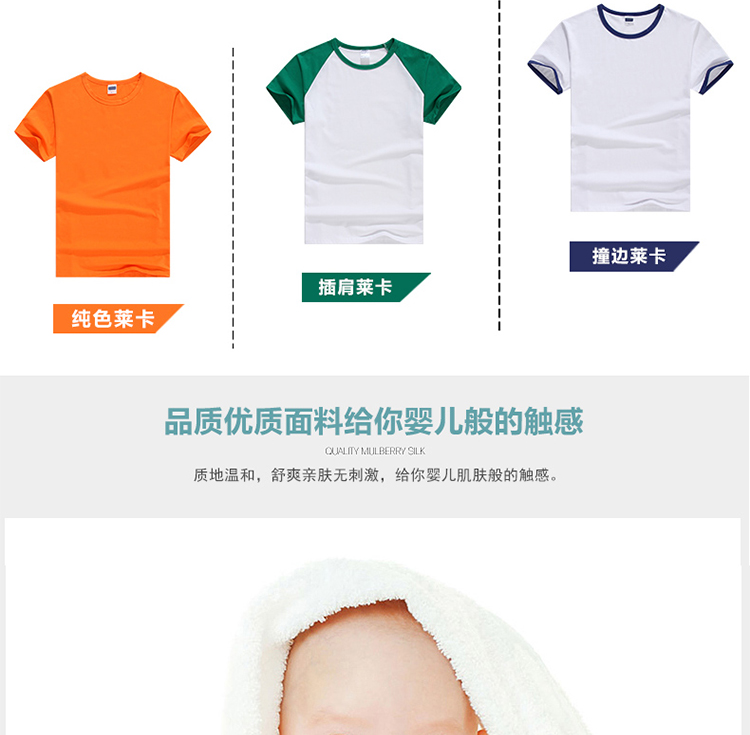 1班服2班短袖校運動(dòng)會(huì )純棉T恤集體diy中小學(xué)生畢業(yè)56厲害了我的班(圖7)