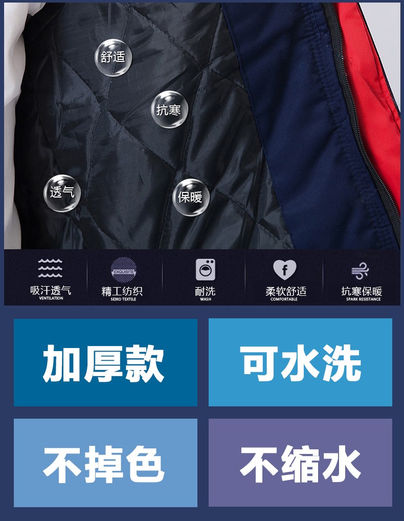 冬季長(cháng)袖工作服棉衣套裝 男式冬裝加厚勞保服棉服 工廠(chǎng)車(chē)間棉襖(圖3)