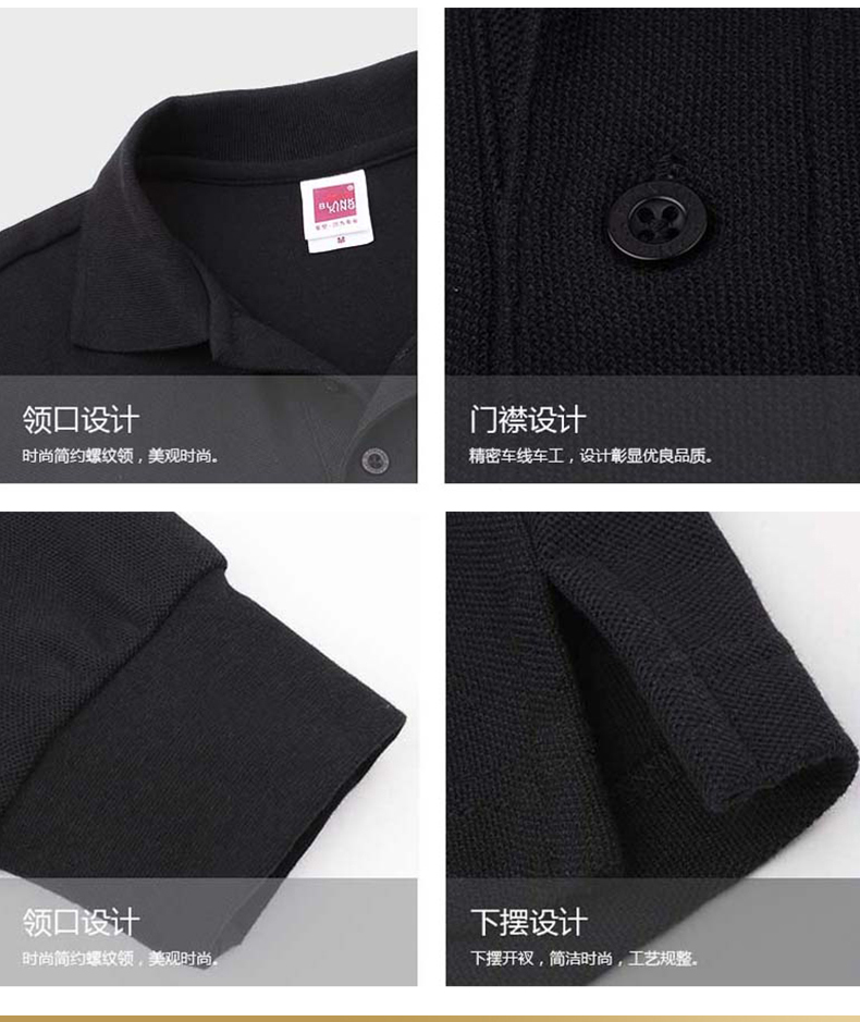 純棉長(cháng)袖polo衫diyt恤定制logo翻領(lǐng) 工作服 訂做廣告衫印字刺繡(圖12)