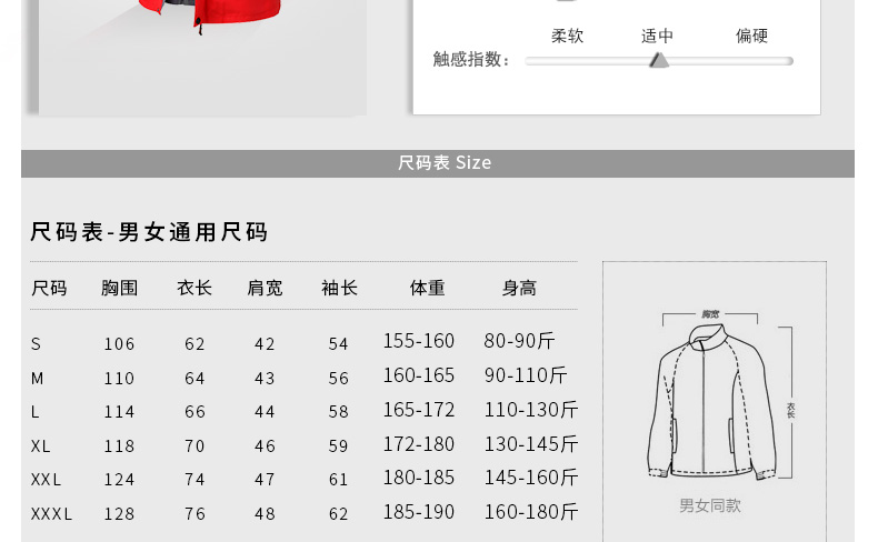 工作服定制冬季加厚長(cháng)袖外套工衣文化衫隊服來(lái)圖印LOGO定做沖鋒衣(圖42)