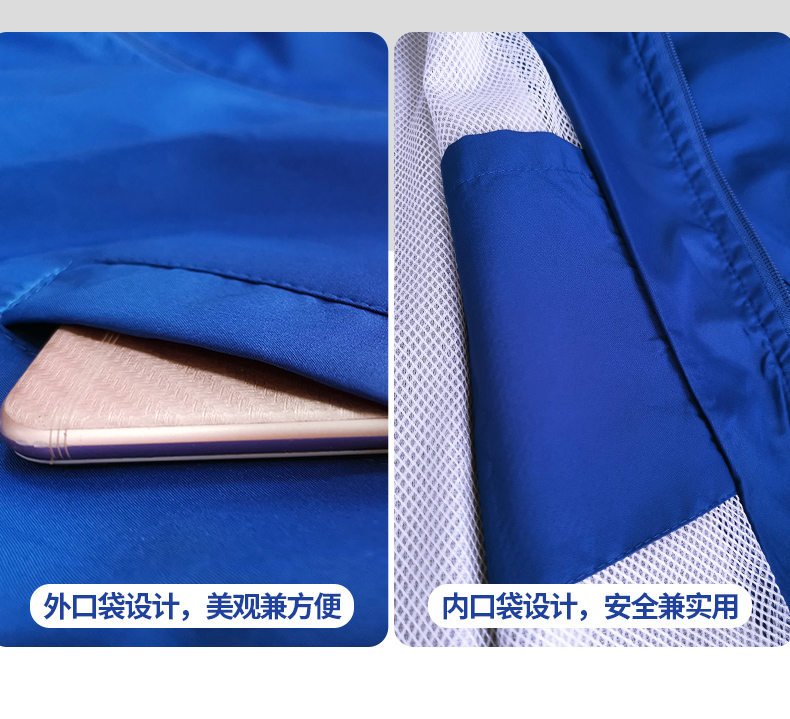 春秋廣告風(fēng)衣定制印logo長(cháng)袖工作裝印字服裝外套團體活動(dòng)服宣傳服(圖11)