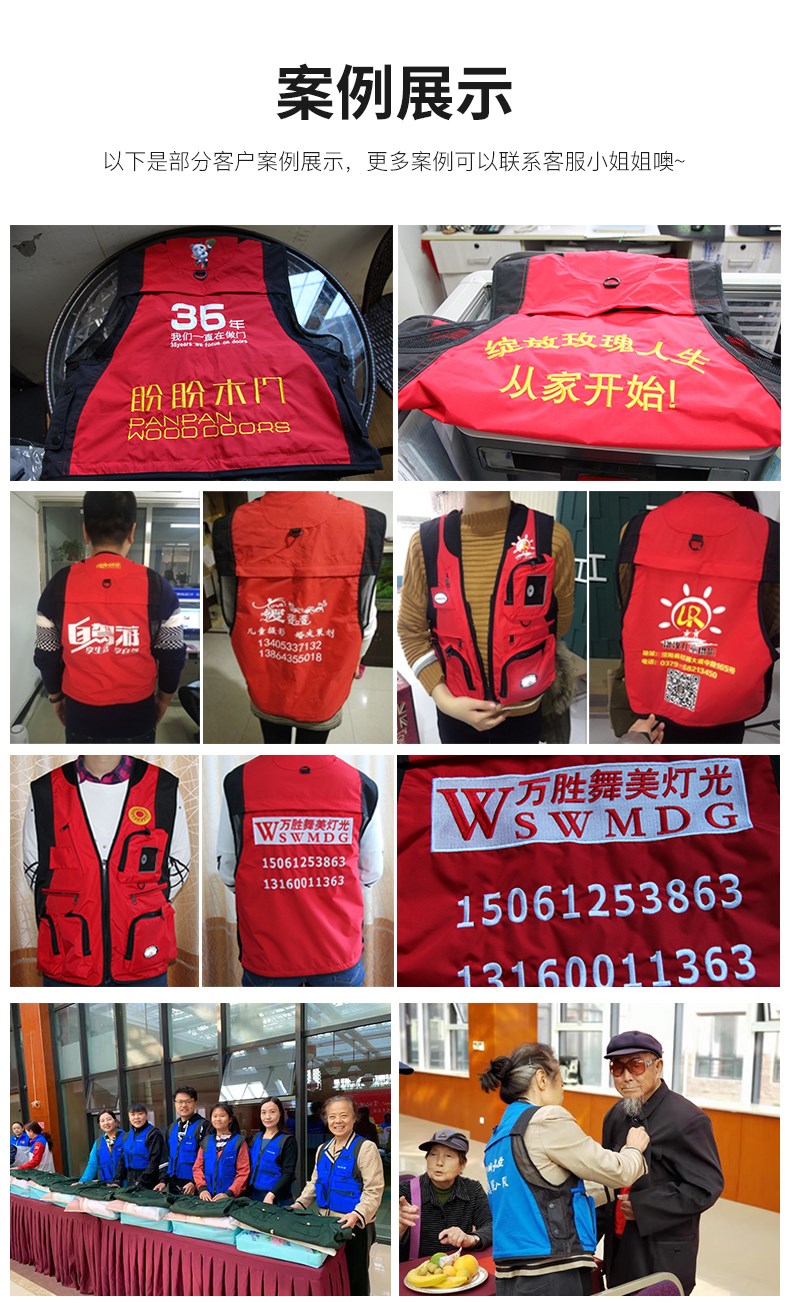攝影馬甲定制印logo釣魚(yú)婚慶廣告戶(hù)外多口袋導演背心志愿者工作服(圖4)