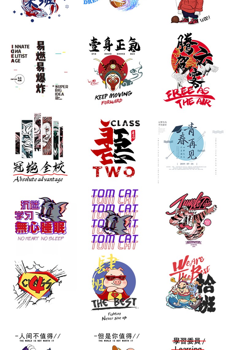 班服定制純棉團隊短袖 夏季創(chuàng  )意兒童運動(dòng)會(huì )全身印diy 畢業(yè)學(xué)生T恤(圖18)