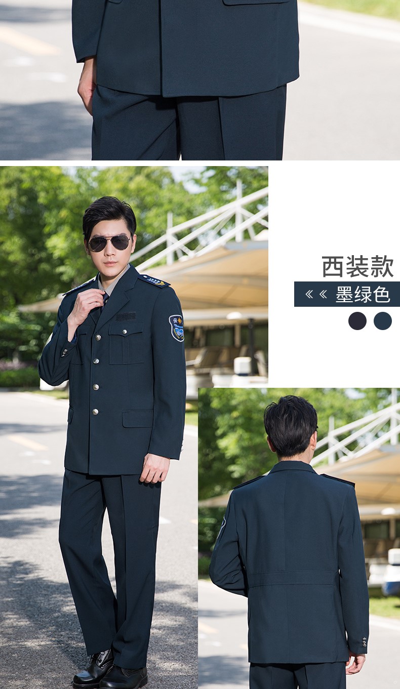 2011式保安工作服春秋套裝男長(cháng)袖保安制服冬裝安保物業(yè)加厚保安服(圖8)