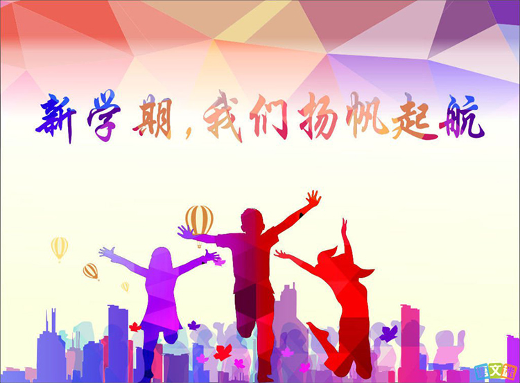 畢業(yè)班服定制純棉夏季T恤廣告衫文化衫兒童運動(dòng)會(huì )印LOGO同學(xué)聚會(huì )(圖1)