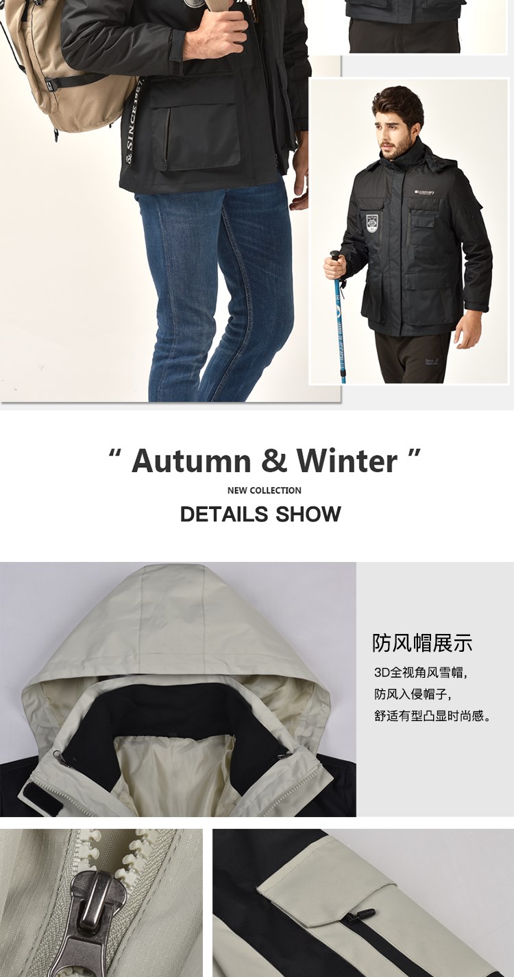 團購定制戶(hù)外沖鋒衣男冬季加厚兩件套女工作服印字LOGO工裝外套潮(圖8)