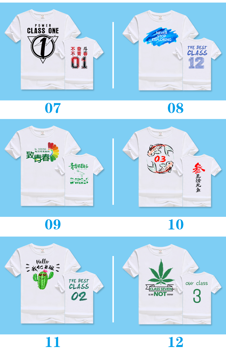 定制t恤短袖純棉印字logo訂做工衣夏裝班服廣告文化衫圓領(lǐng)工作服(圖15)