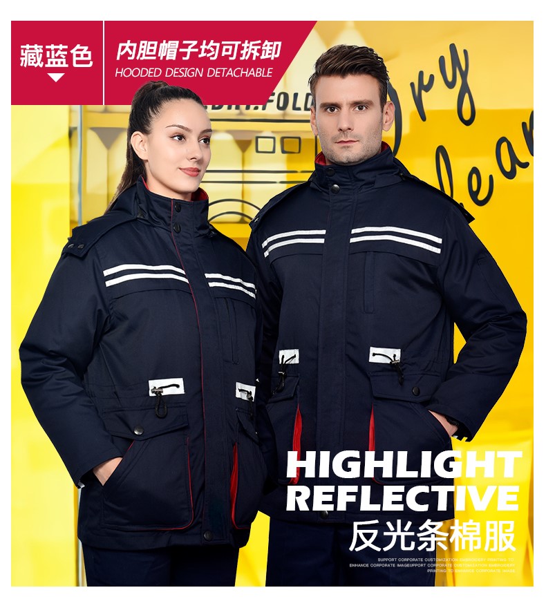 冬季工作服棉衣男加厚反光條勞保服羽絨棉襖耐磨大口袋防寒服冬裝(圖18)