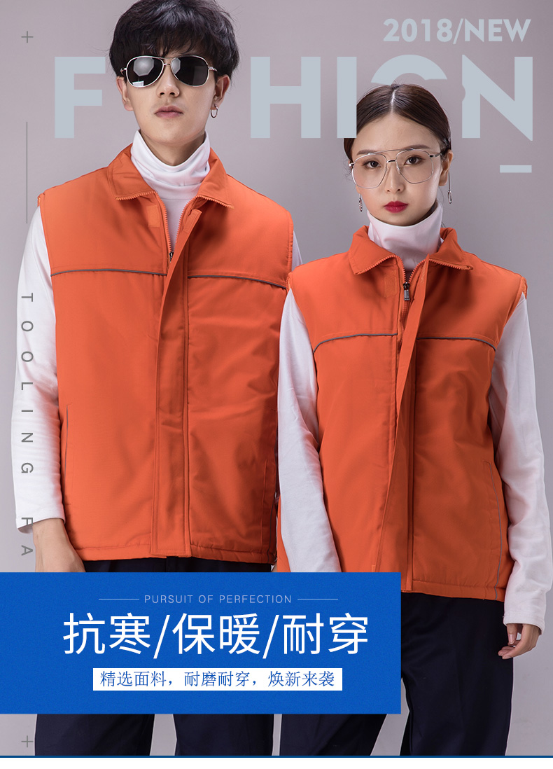 廣告馬甲工作服馬甲攝影背心汽車(chē)美容秋冬棉工程馬甲定制印LOGO(圖1)