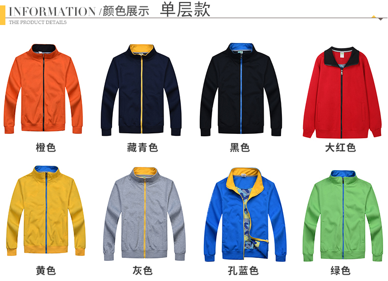 衛衣定制男工作服印字logo廣告衫工裝外套定做衣服長(cháng)袖秋冬服裝女(圖8)