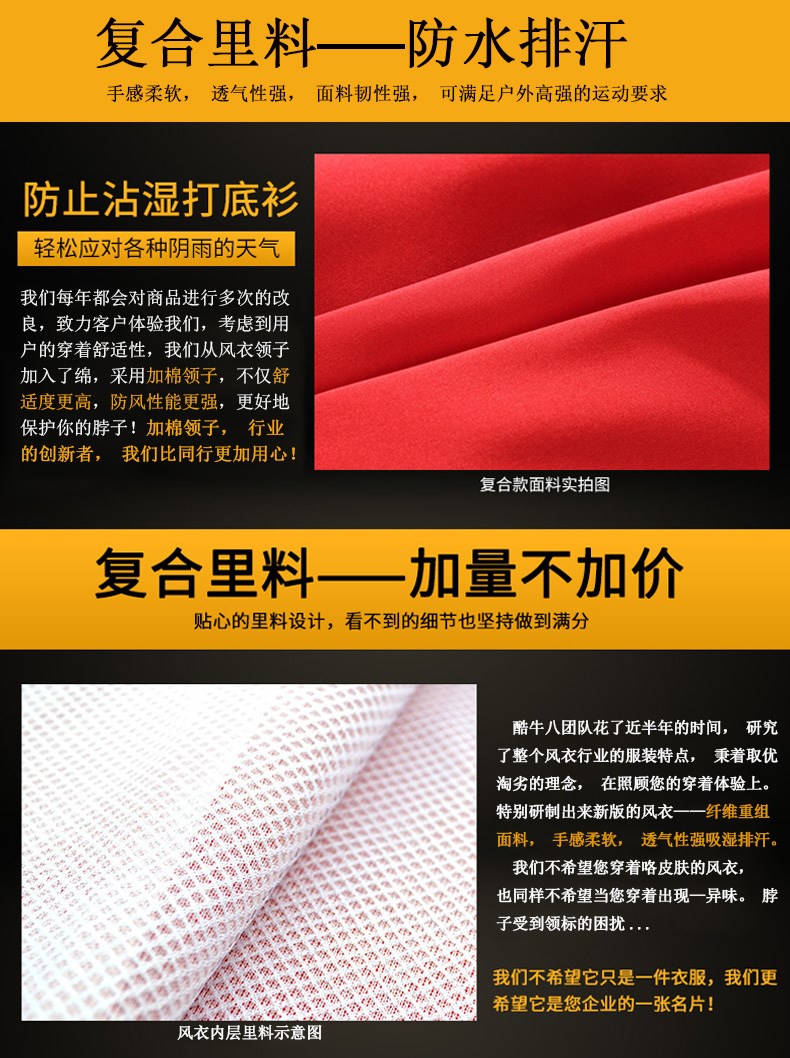 純棉全身印衛衣定制班服風(fēng)衣外套定做運動(dòng)會(huì )服聚會(huì )工作衣服印logo(圖5)