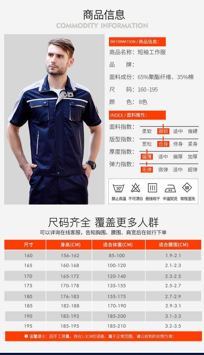 汽修工作服,汽修工作服套裝,汽修工作服定制廠(chǎng)家(圖9)
