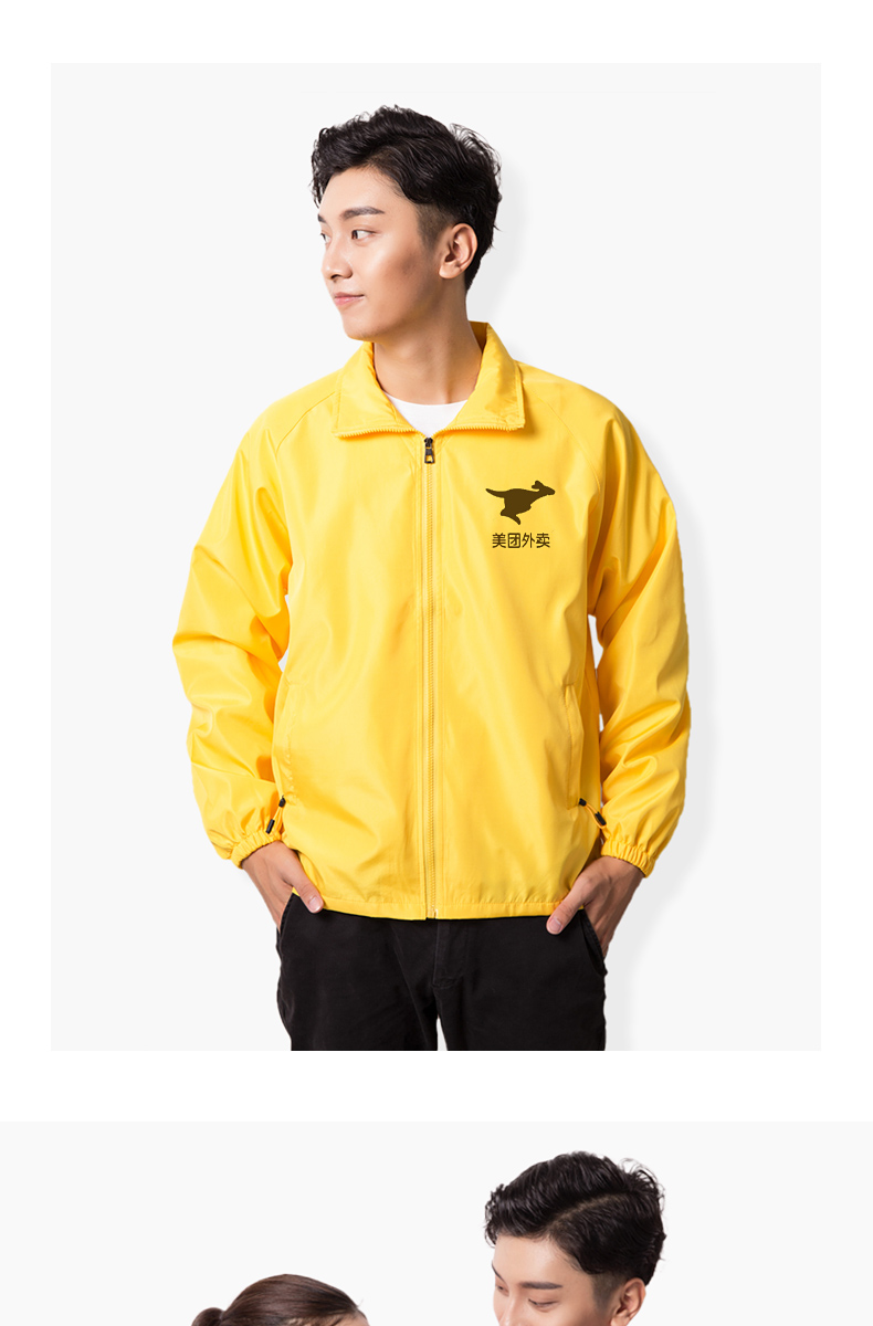 長(cháng)袖春季風(fēng)衣定制廣告衫外套印制 活動(dòng)志愿者工作服外套定做工衣(圖21)