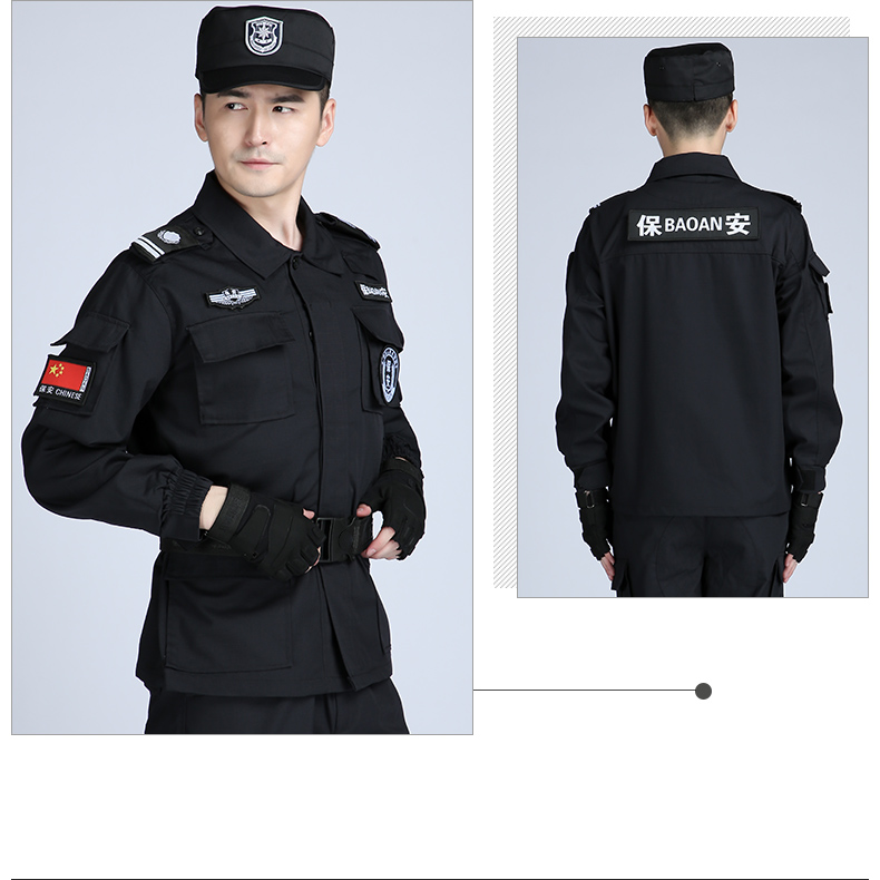保安工作制服春秋網(wǎng)格黑色作訓服套裝男夏季耐磨夏裝短袖作訓服(圖16)