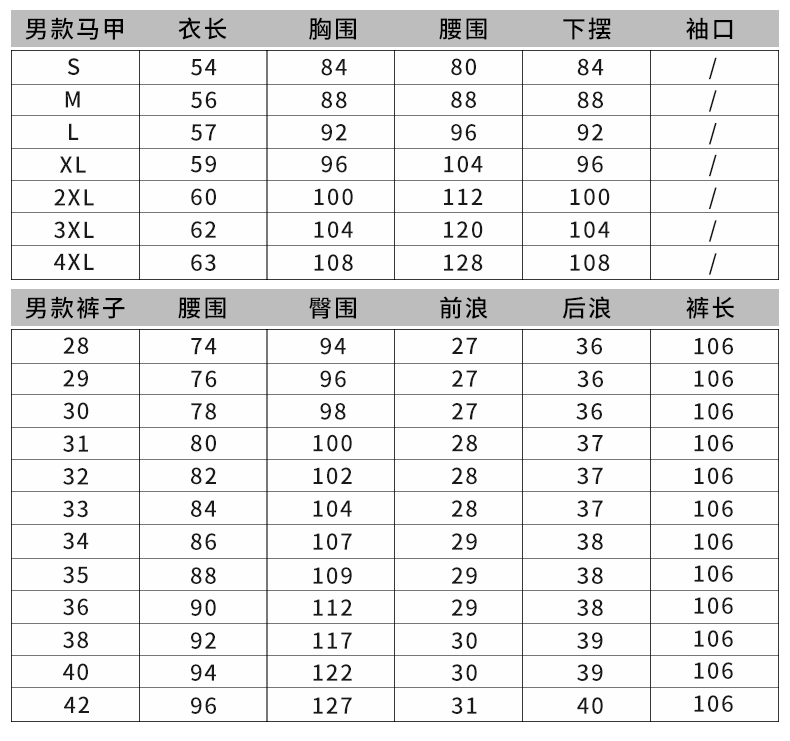 9020#男女西服 2色(圖9)