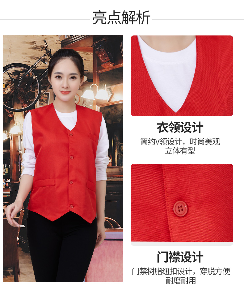 馬甲定制印logo廣告宣傳公益義工紅馬夾超市賣(mài)場(chǎng)工作服定做印字(圖5)