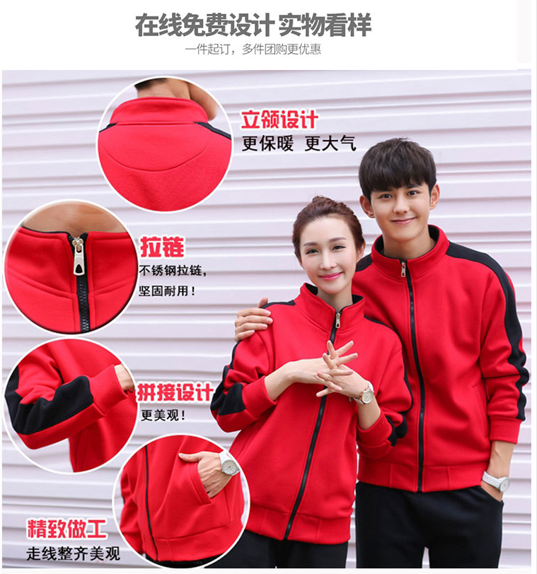 衛衣定制印logo工作服外套diy聚會(huì )班服拉鏈加絨連帽工衣定做印字(圖22)