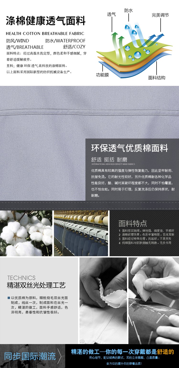 長(cháng)袖工作服套裝男機械汽修工服勞保服廠(chǎng)服工服工衣套裝(圖2)