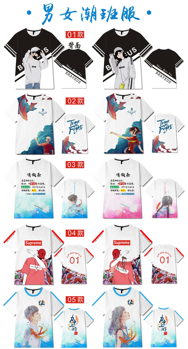 高中畢業(yè)班服定制t恤夏季初中小學(xué)生運動(dòng)會(huì )短袖寬松文化衫印logo(圖2)