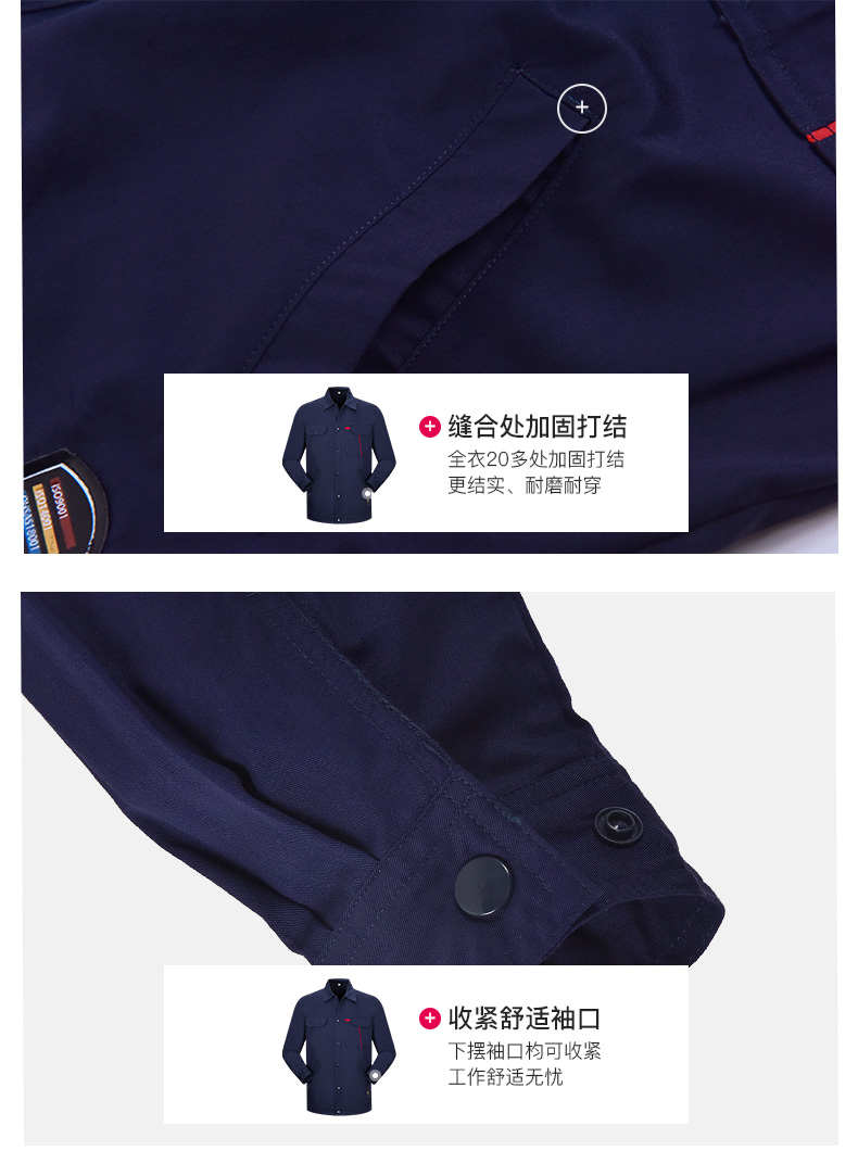 夏季純棉工作服套裝男 全棉夏天薄款耐磨透氣工廠(chǎng)車(chē)間勞保服上衣(圖15)