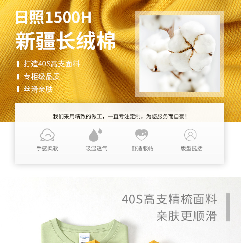 定制T恤工作服夏季班服文化廣告衫定做印字LOGO同學(xué)聚會(huì )體恤訂做(圖2)
