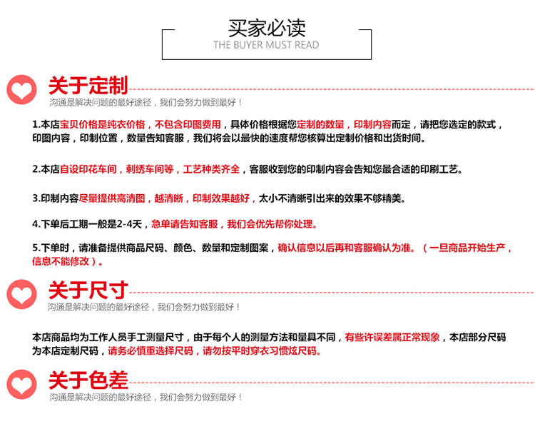 張亮麻辣燙刺繡長(cháng)袖工裝火鍋店快餐店服務(wù)員長(cháng)袖工作服定制印logo(圖13)