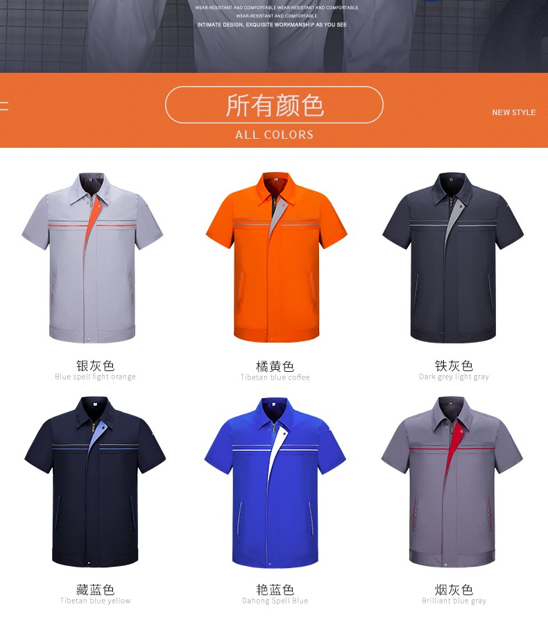 定制工服,北京定制工服,定制工服廠(chǎng)家(圖3)