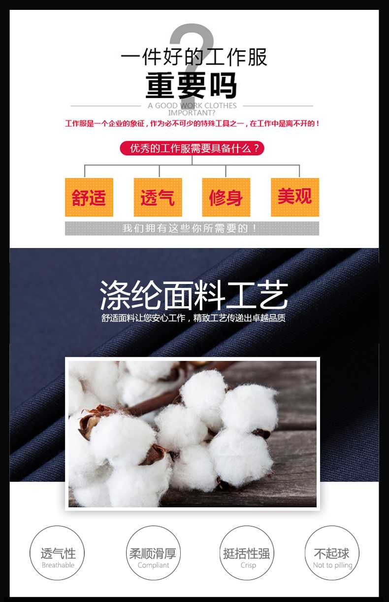 夏季工作服套裝男士薄款長(cháng)袖耐磨汽修車(chē)間工廠(chǎng)勞保服上衣工裝制服(圖2)