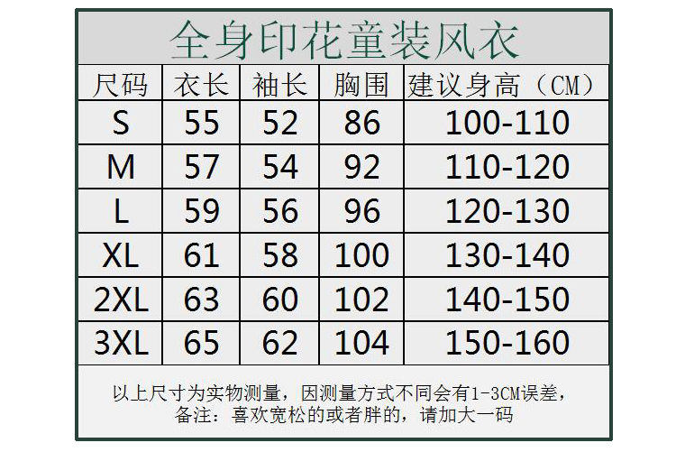 班服定制風(fēng)衣外套運動(dòng)會(huì )學(xué)生衛衣定制印制logo衣服加絨套頭文化衫(圖20)