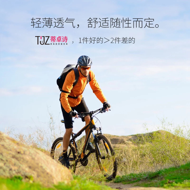 廣告風(fēng)衣定制印字logo長(cháng)袖工作服訂制diy衣服定做文化衫工衣外套(圖2)