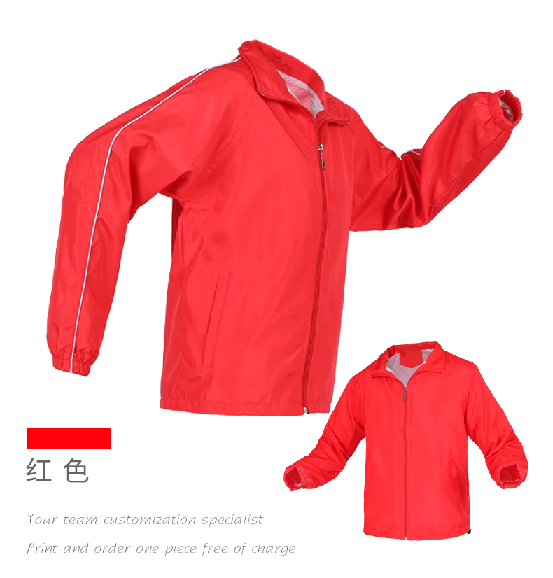 風(fēng)衣定制印字印LOGO廣告衫文化衫工作服定做外套長(cháng)袖工衣活動(dòng)衣服(圖18)