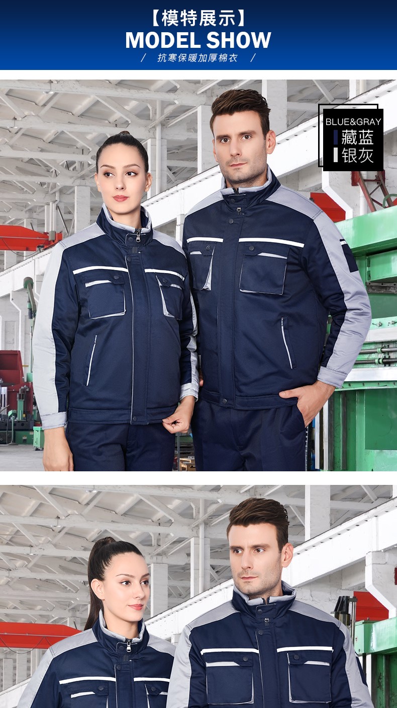 工作服棉衣男冬季加厚耐磨防寒棉服棉襖工廠(chǎng)車(chē)間反光條勞保服冬裝(圖9)