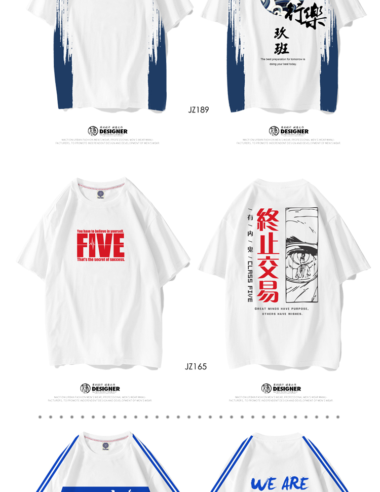 班服定制t恤夏季短袖diy同學(xué)聚會(huì )衣服印logo學(xué)生運動(dòng)會(huì )開(kāi)幕式服裝(圖13)