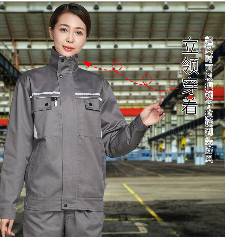 工作服男套裝秋冬長(cháng)袖工人勞保服定制LOGO印字DIY車(chē)間工裝(圖15)