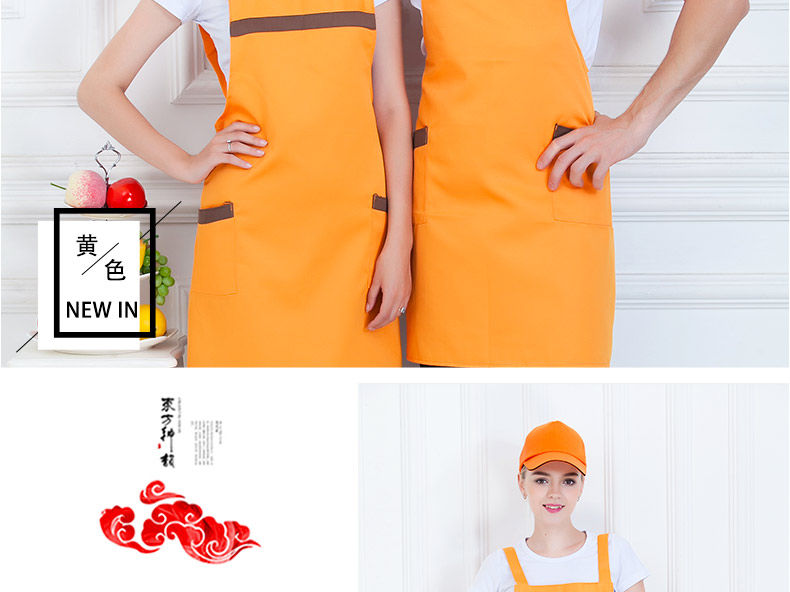 韓版圍裙定制logo廣告超市廚房家用工作水果奶茶店服務(wù)員圍腰印字(圖14)